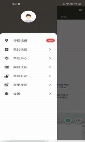 金贝网约车3