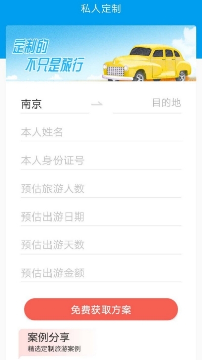 度仟城3