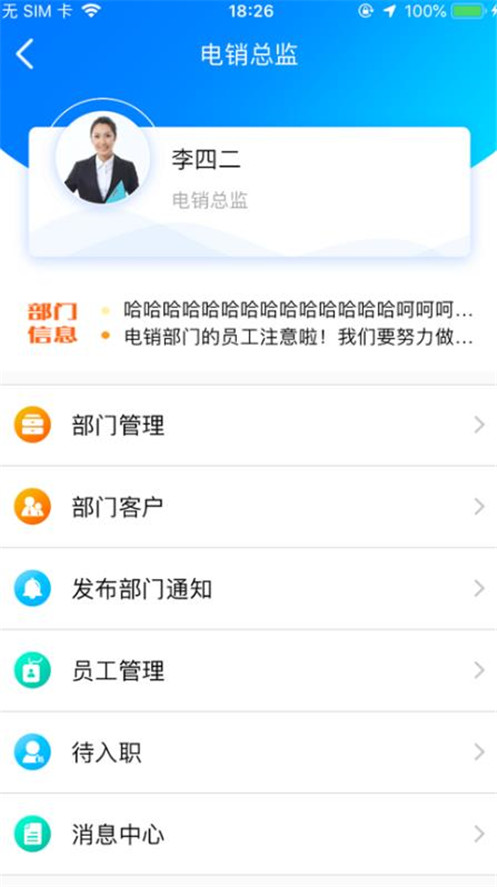 东腾房产app手机版3