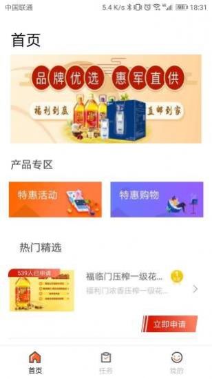易推兼职3