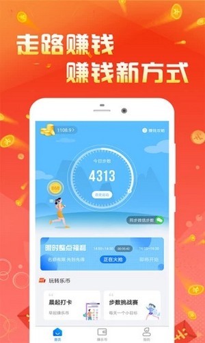 趣集优享1
