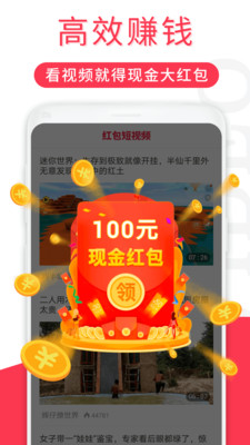 弥勒视频软件1