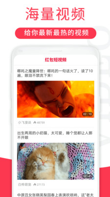 弥勒视频软件2