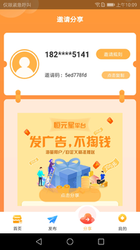 恒元星1