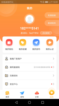 恒元星2
