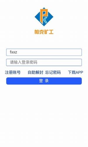 帕克矿工1