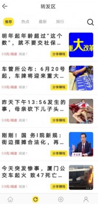 荷花热点1