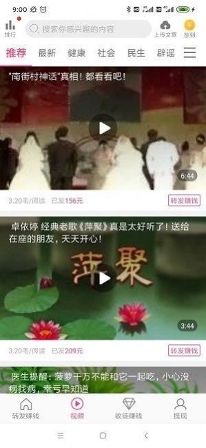荷花热点2
