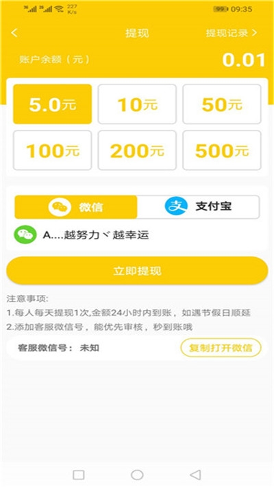小葵花转2