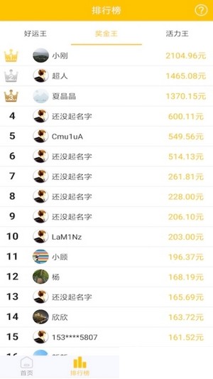 我要打卡ing3