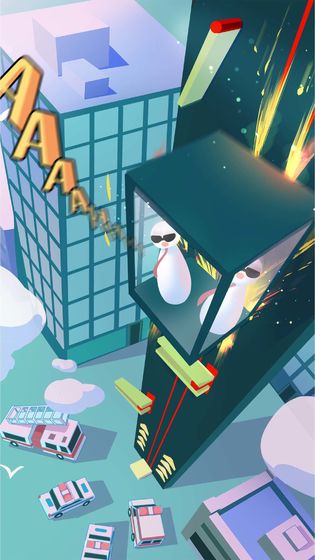 安全落地测试版3