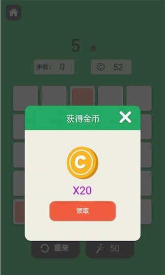 连线达人最新1
