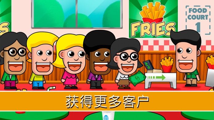 了不起的商店模拟器游戏最新1
