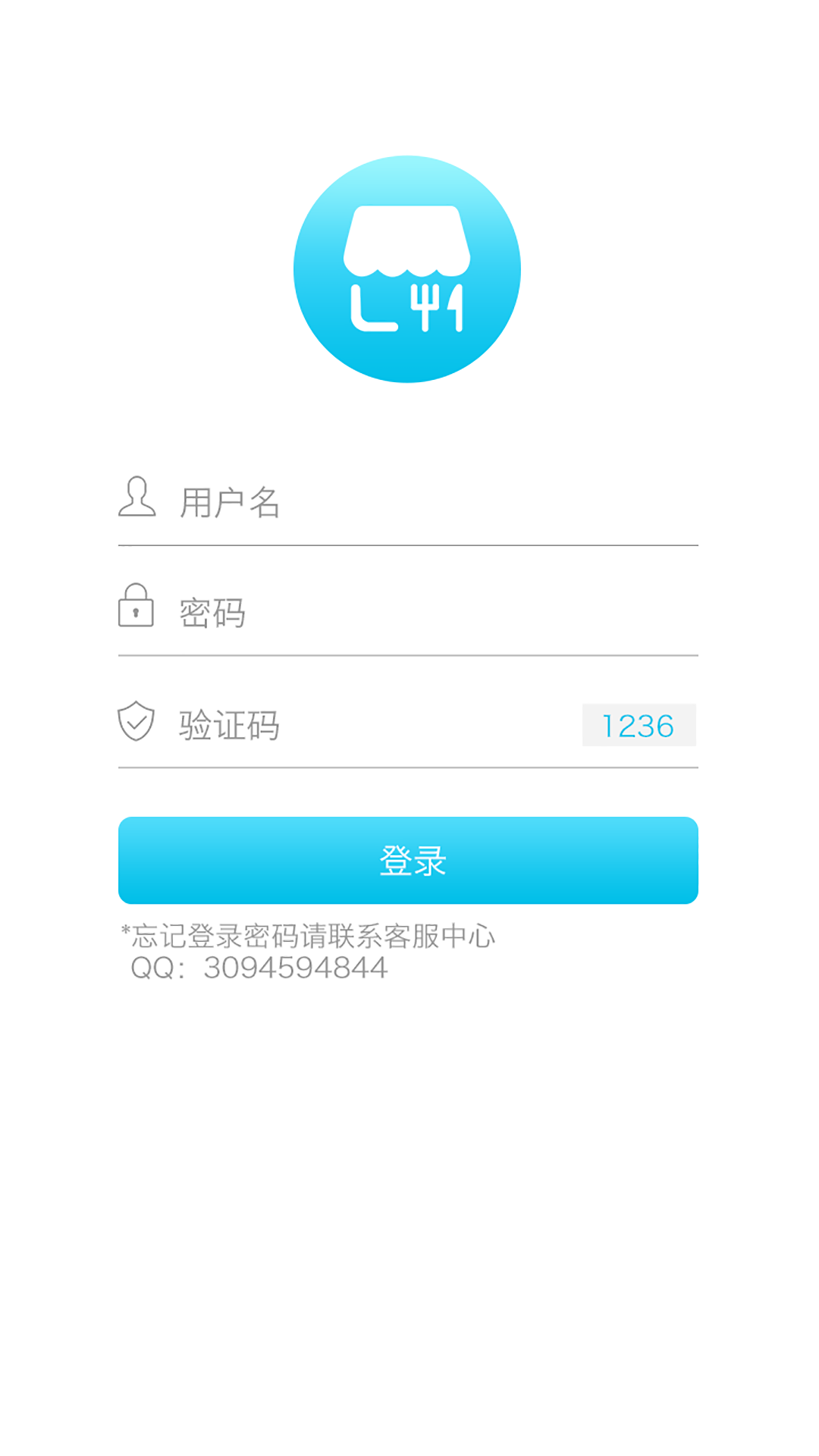 餐厅宝1