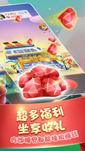 盖楼小游戏红包版1