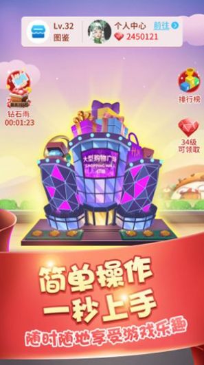 盖楼小游戏红包版2