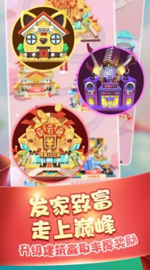 盖楼小游戏红包版3
