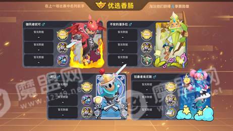 香肠派对手游1