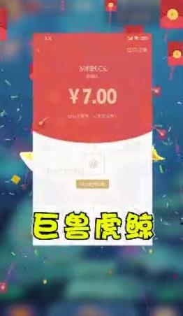深海总动员红包版1