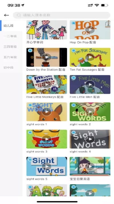 宇翼教育3