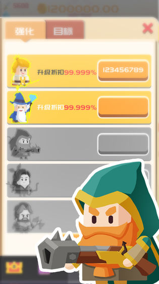 公主又丢了勇者加班救公主1