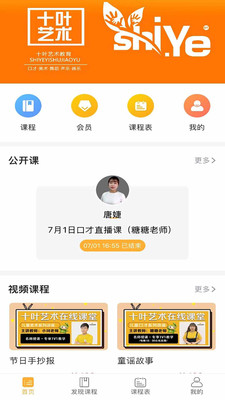 十叶艺术2