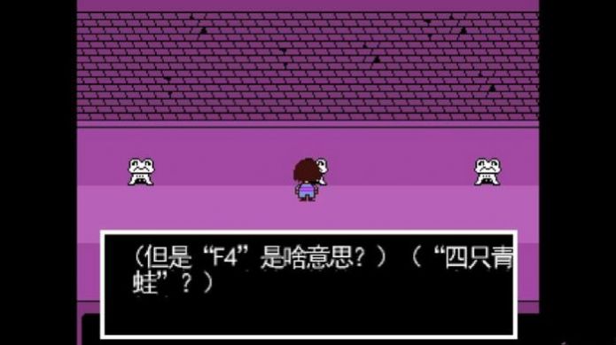 传说之下小蓝莓sans 模拟器3
