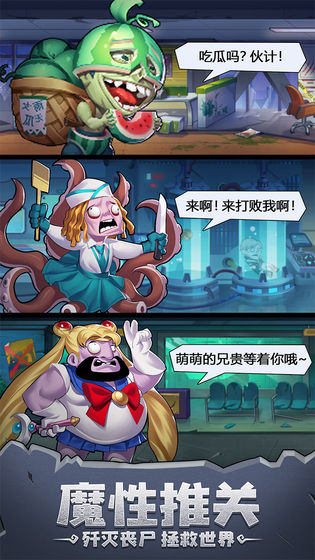 狂浪达人 游戏2