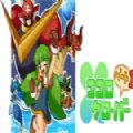 Kokoro四叶草第1部中文版
