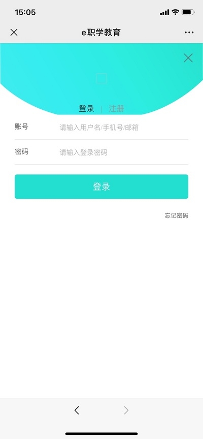 e职学教育平台2