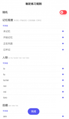 方格语法2
