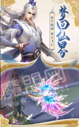 夜游神3