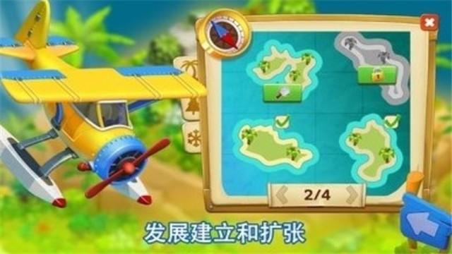 欢快农场手游红包版1