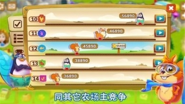 欢快农场手游红包版2