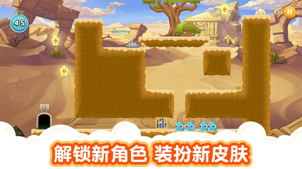 萌兽大冒险3