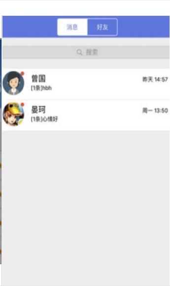 赣教云直播平台2