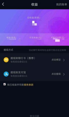 抖音宝正版安装包1