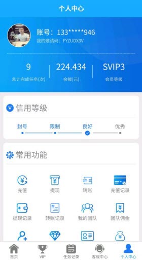 抖音宝正版安装包2