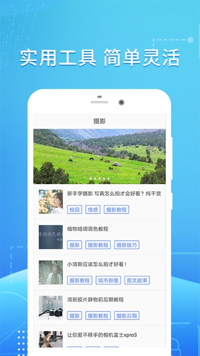 微立拍1