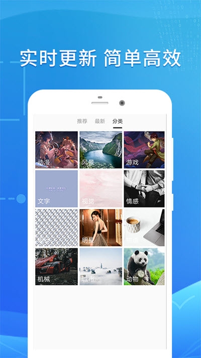 微立拍2