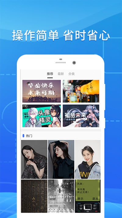 微立拍3