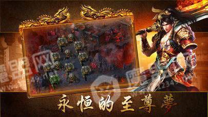 37铁血皇城3