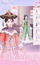 蓝颜清梦2