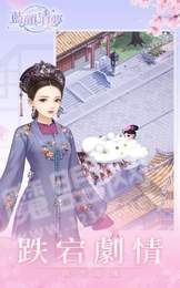蓝颜清梦3