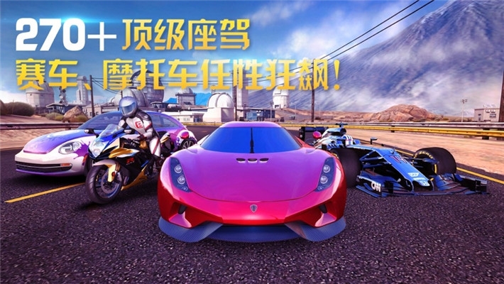狂野飙车8 3