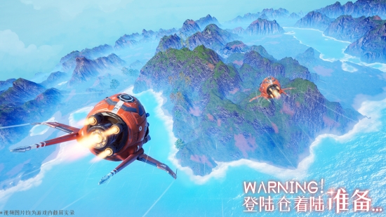 我们的星球安卓版1