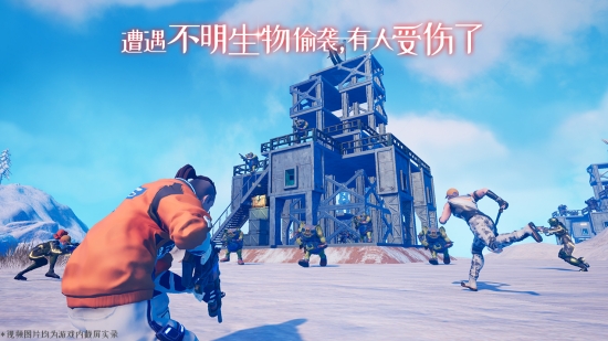 我们的星球安卓版2