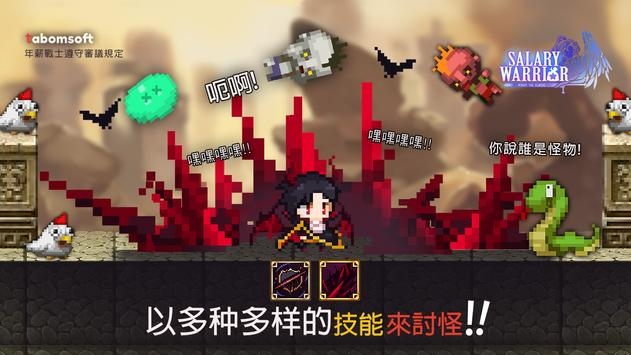 大繁殖时代重启 手游1