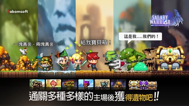 大繁殖时代重启 手游2
