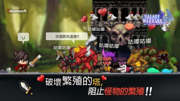 大繁殖时代重启 手游3